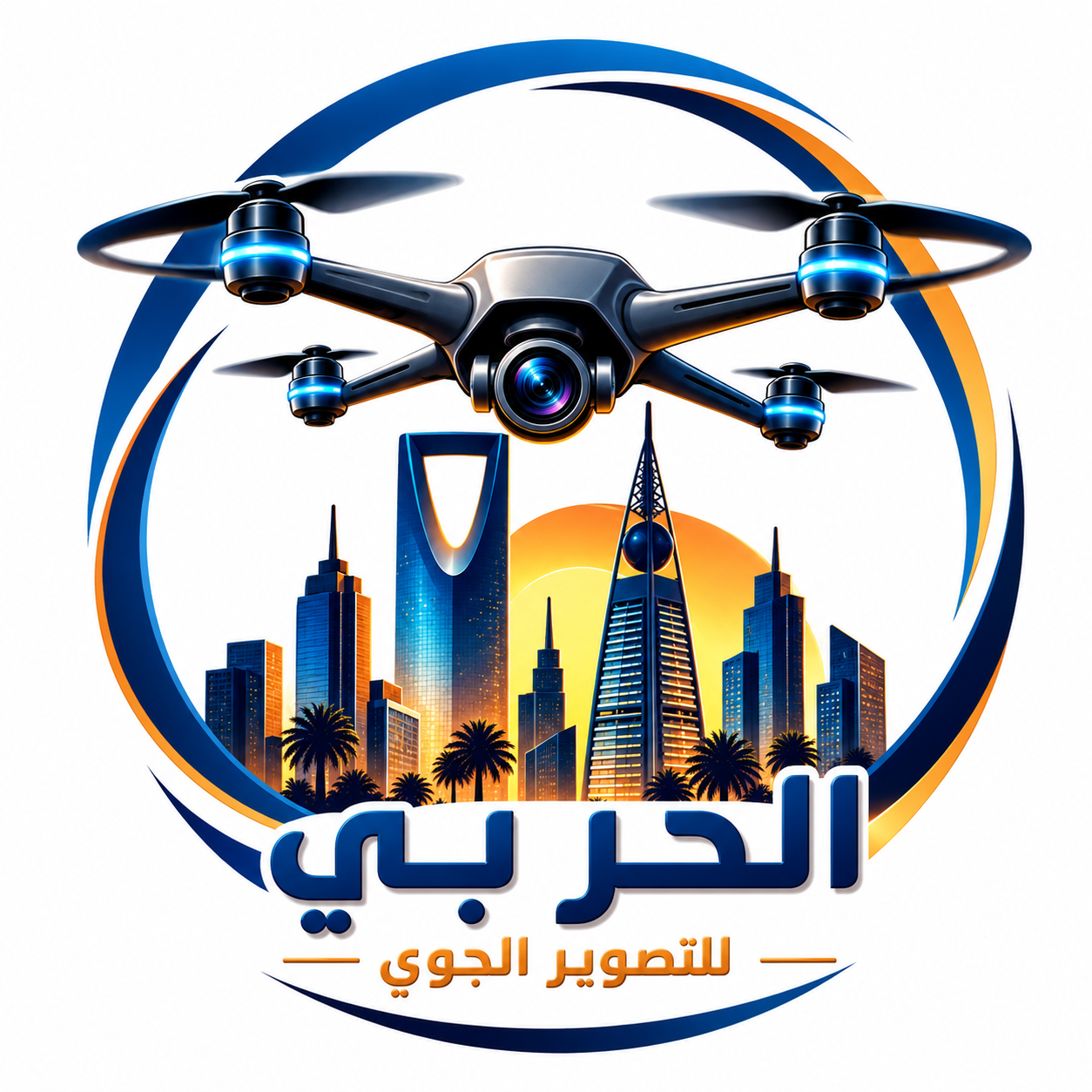 الحربي للتصوير الجوي