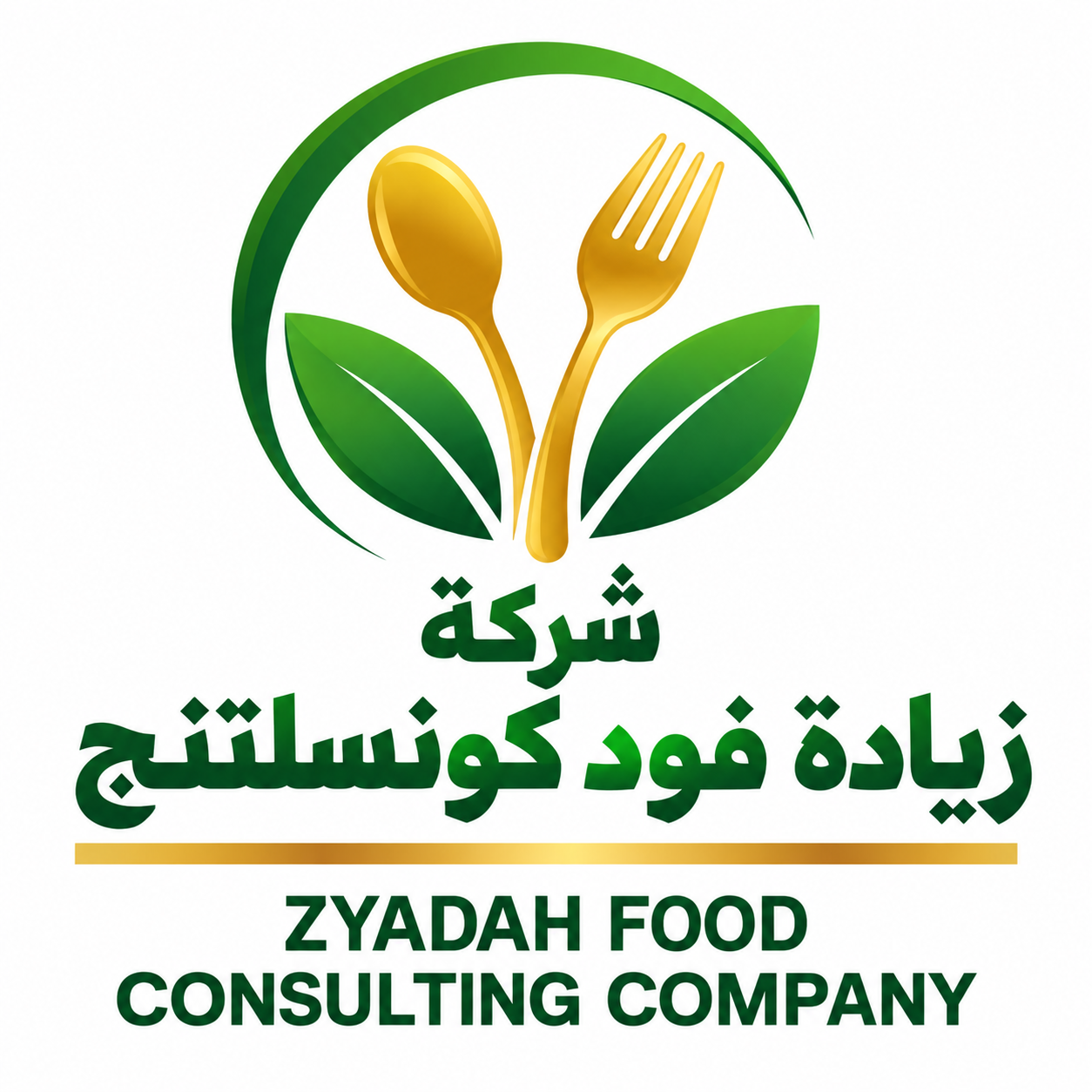 من أعمالنا الجديدة