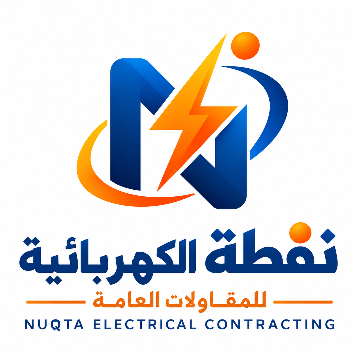 من أعمالنا الجديدة