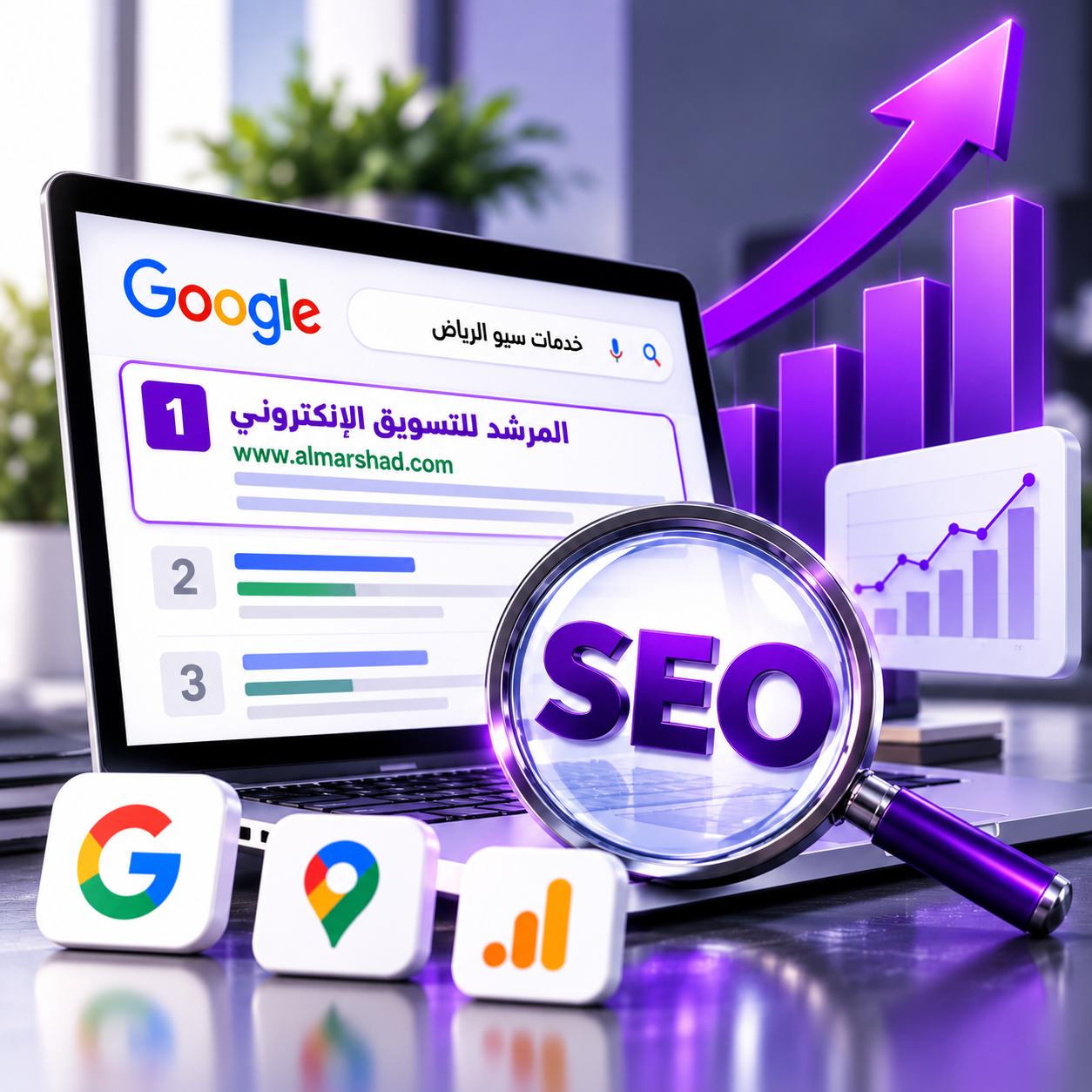 SEO Expert in Saudi Arabia - Search Engine SEO and Google Location SEO